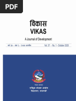 Vikash Patrika Volume 37-1-2