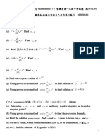 Advanced Engineering Mathematics - Midterm1 - 1082