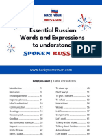 Essential Russian Words and Expressions To Understand Spoken Russian