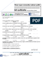 Edu Paper3 Answers