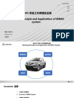 IMMO 系统工作原理及应用 Working Principle and Application of IMMO system