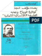 PDF Created With Pdffactory Pro Trial Version