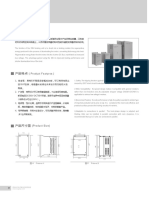 Braking Unit: (Product Profile)