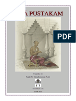 Puja Pustakam