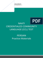 Persian CCL Practice Test Material B Script