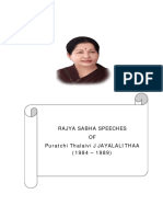 Rajya Sabha Speeches of Amma PDF Free