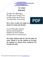 Äœá Á™Ã Á Sita Bolt: PDF Created With Fineprint Pdffactory Pro Trial Version