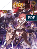 WN Mushoku Tensei v22-24 With Illustrations