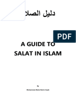 A Guide to Salat in Islam - دليل الصلاة