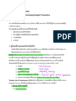 Approach To Syncope On Electrophysiologist Perspective