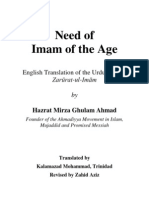 Need of Imam of The Age (Zarurat-ul-Imam)