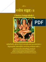 Stotra Sangraha - Edition6.2-19 Oct 2020