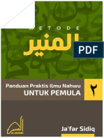 Panduan Praktis Ilmu Nahwu - Al Munir