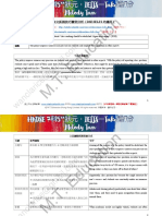 【按此免費下載筆記： （DSE 考生） （IELTS 考生）】