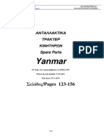 Yanmar 2020