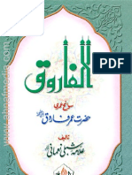 Al Farooq RA by ALLAMA SHIBL