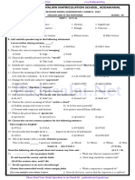 12th English - 2nd Revision Test 2022 Model Question Paper - English Medium PDF Download