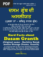 Dasam Granth Di Asliyat by Dalbir Singh M.Sc.