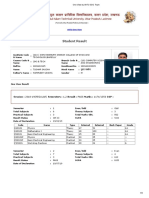 B.tech One View Result