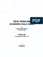 Deva Keralam - Chandra Kala Nadi