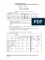 E24106610許翰翔Lab2