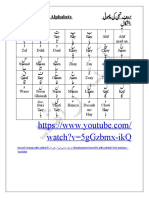 Lesson Plan (7) Haroof e Tahagi Small