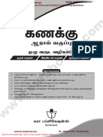 Namma Kalvi 6th Maths Chapter 1 Guide TM 219285