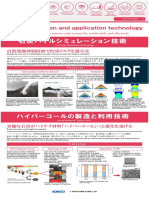 Core-Technologies E01