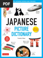 Timothy G Stout - Japanese Picture Dictionary - Learn 1,500 Japanese Words and Phrases (Ideal For JLPT & AP Exam Prep - Includes Online Audio) - Tuttle Publishing (2019)