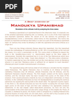 Mandukya Upanishad