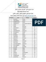 Liste Ecrit CPS 22