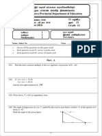 2018 Grade 11 Maths First Term Paper English Medium Sabaragamuwa Province