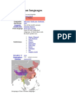 Sino-Tibetan Languages