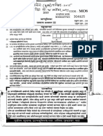 System Analysis Research