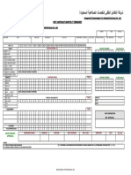 Itis Aramco Time Sheet