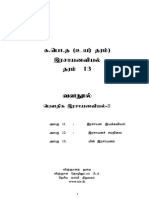 tGr13OM CheResoBookU11 - 13