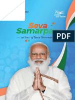 Seve Samar Pan PDF