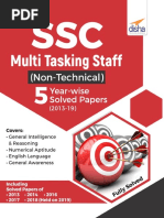 SSC Mts