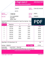 CPHalf Yearly PTService Request Receipt