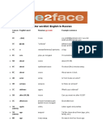 Face2face Starter Russian Wordlist