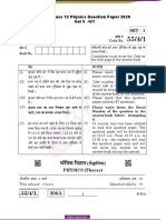 CBSE Class 12 Physics Question Paper 2020 Set 55-4-1