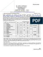 Notification Sri Aurobindo College Assistant Professor