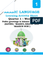 Arabic Language 1 - Q1 - W3