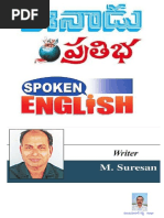 Eenadu Prathibha Spoken English ఈనాడు ప్రతిభ స్పోకెన్ ఇంగ్లిష్