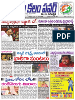 Naa Kalam Power 4 Pages 20-1