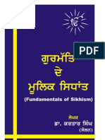 Gurmat de Moolik Sidhant