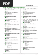 PPSC 2022 Past Paper-1