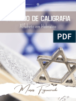 Caderno de Caligrafia - Hebraico Bíblico PDF