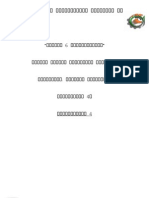 Diagonalización de Matrices