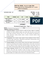 MPSC Mechanical Engineering Main Syllabus